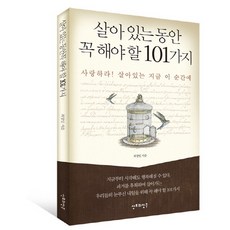 산호가지