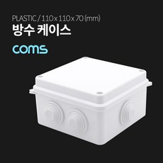 cctv모뎀케이스