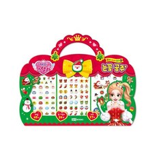 해피스텔라뷰티스티커