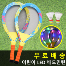 캠핑놀거리