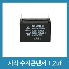 cbb61500vac1.2uf
