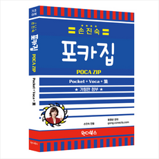 손진숙보카600