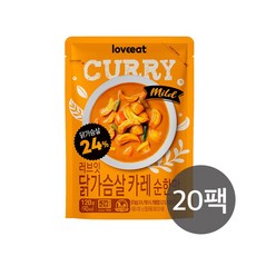 저칼로리카레