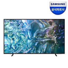 [삼성전자] 삼성 QLED TV 4K KQ50QD60AFXKR 125cm 1등급 벽걸이