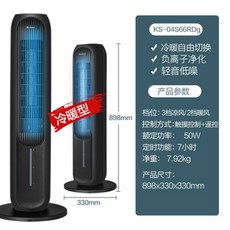 실외기없는냉온풍기