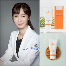레이저재생크림