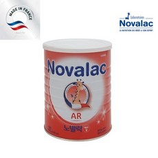 [Novalac] 프랑스 프리미엄 분유 노발락 1+1 특가행사, 노발락AR (잘 토하는 아기를 위해)