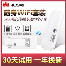 티피링크데스크탑핫스팟