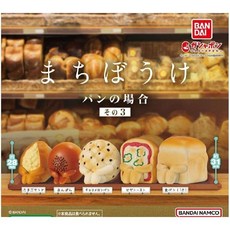 5종세트) 반다이 마치보우케 마치보케 빵 3탄 언제오려나 기다림 가챠 가샤폰 캡슐 토이