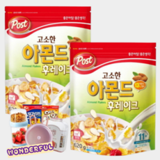 로슈얼