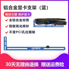 그래픽카드고정지지대