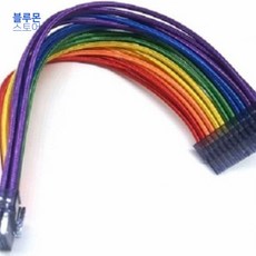 블루몬 슬리빙케이블 24핀 연장 RGB 슬리빙 케이블 0.3m 24핀연장슬리빙 24핀파워연장케이블, 단일상품