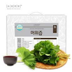 초원한방플러스카무트