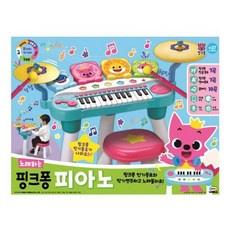 미미월드노래하는핑크퐁피아노