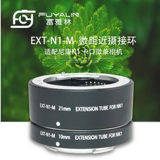 니콘미러리스접사링