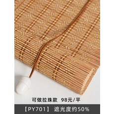 맞춤문발타입