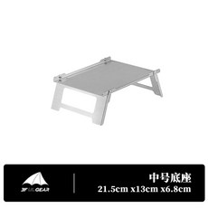 미니 화목난로 우드 펠릿 스텐 스테인레스 가성비 캠핑, 스텐 받침 중간 사이즈