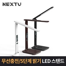 이지넷유비쿼터스스탠드