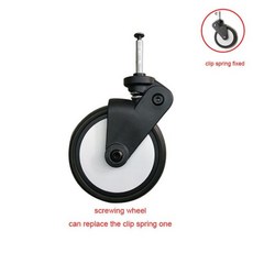 요요유모차바퀴