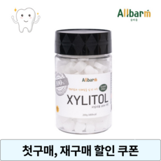 면세점닥터내츄럴캔디