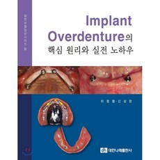 이노하우스타일카펫
