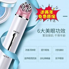 미세전류스틱