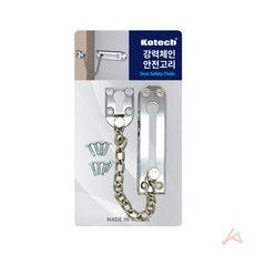 YST 강력체인 안전고리 안전잠금장치 보조잠금장치, 1개