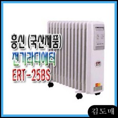 KDM 전기라디에이터 ERT-25BS 전기히터 히터, KDM 본상품선택