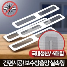 베란다철망