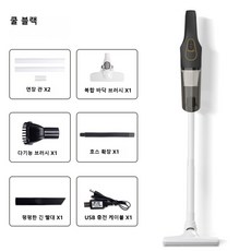 Lxlife 가정용 청소기 핸디형 무선 청소기 자동차무선청소기 차량용무선 청소기 건습 겸용 핸디청소기 스틱청소기, 블랙, 업그레이드 모델