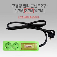 냉장고라디에이터