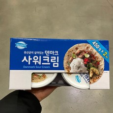 사우어크림