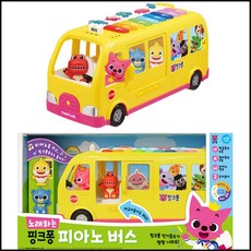 MS 노래하는 유아장난감 미미월드 핑크퐁 캐릭터장난감 피아노버스 미미월드피아노버스