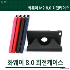 mwohd2a2