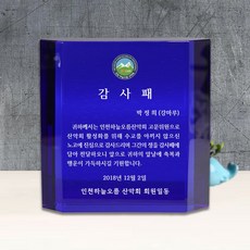 쿠킹데이 베이킹 스텐 반죽칼 바이오크린콜 렌치 핸드스크래퍼 레벨기 베이킹재료 빵만들기 공방데이트 제과제빵도구 스크레퍼 1개 상품 이미지