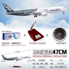 에어버스롤러코스터