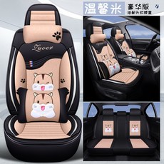 여자의자통풍패드