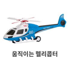 헬기구조대