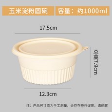 어린이도시락배달