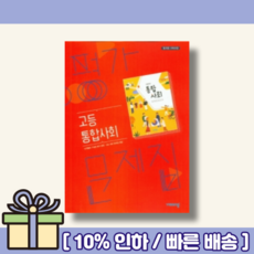 박권일사회비평가