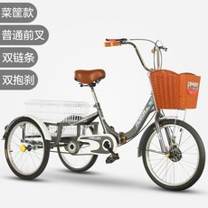 세발자전거짐칸