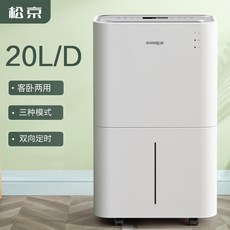 디에떼제습기