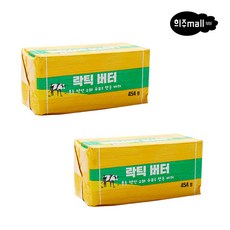 락틱버터