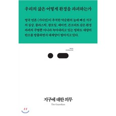 교육지원자로서의환경