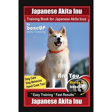 이누스바스잉글리쉬