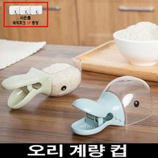 쿠쿠쌀컵