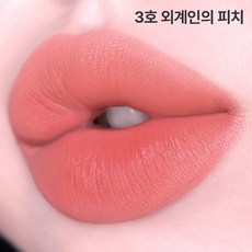 네이크업 원나잇 립스틱 립타투 누드립 안지워지는틴트 안지워지는립스틱 0.6g, 3호 외계인의 피치, 1개