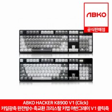 앱코k8900