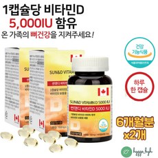 암웨이골다공