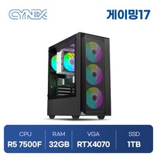 씨넥스PC 게이밍 인텔 AMD 조립 컴퓨터, 게이밍17